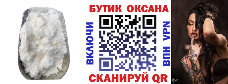 МЕГА ссылки Талдом БУТИРАТ вода