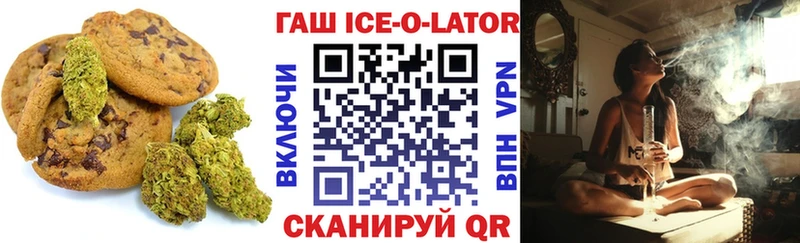 Еда ТГК марихуана  Талдом 