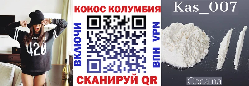 КОКАИН 98%  Талдом 