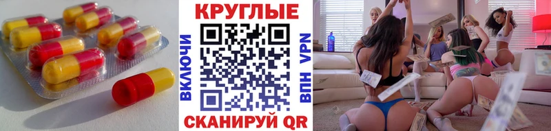 ЭКСТАЗИ louis Vuitton  Талдом 