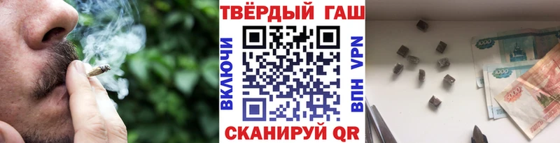 ГАШ Premium  blacksprut как зайти  Талдом 