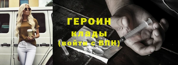 COCAINE Абаза