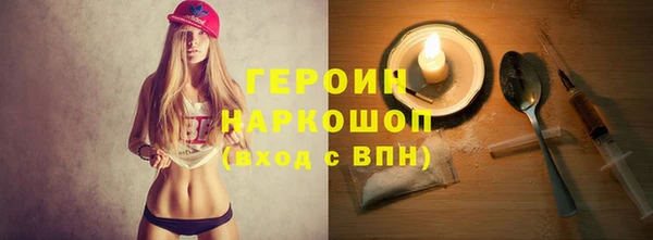 герыч Алзамай