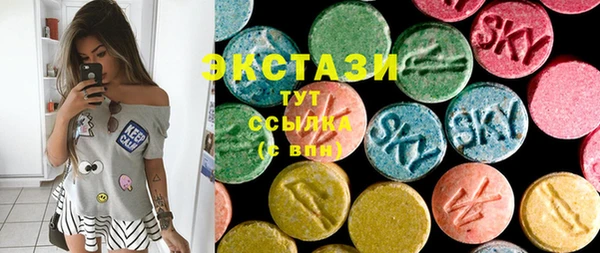 COCAINE Абаза
