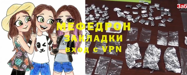 соль ск Абинск