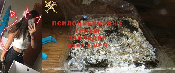 соль ск Абинск