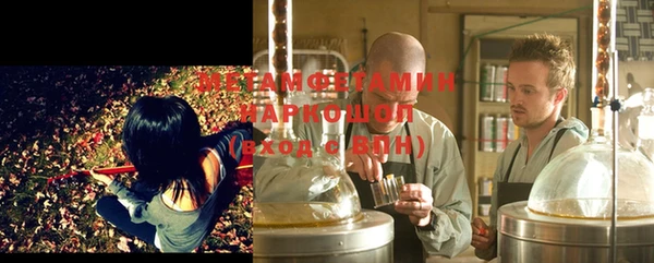 COCAINE Абаза