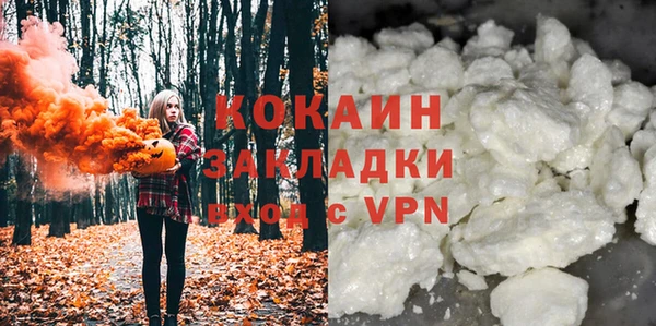 соль ск Абинск