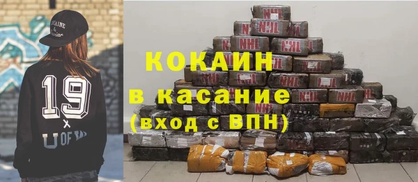 соль ск Абинск