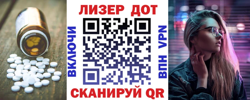 ссылка на мегу ссылки  Талдом  ЛСД экстази кислота 