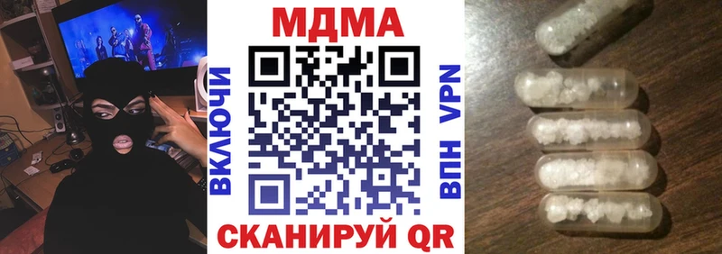 MDMA Molly где найти наркотики Талдом