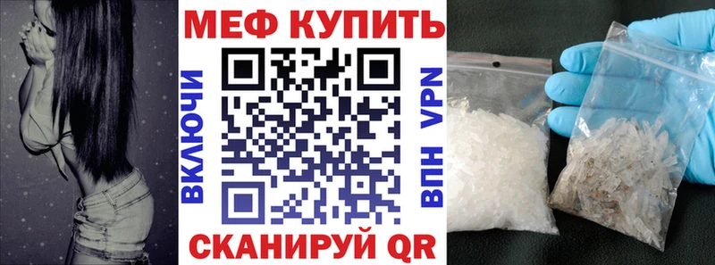 МЯУ-МЯУ кристаллы  ссылка на мегу ONION  Талдом 
