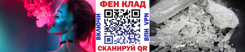 Метамфетамин винт  продажа наркотиков  Талдом 