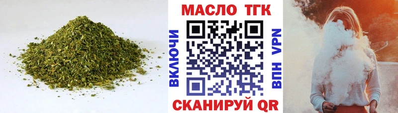 это формула  ОМГ ОМГ ссылки  Талдом  Дистиллят ТГК вейп с тгк 